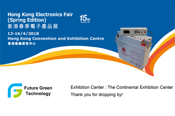  Hong Kong Electronics Fair 2018